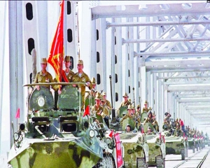 Soviet moves on the Afghan Chessboard